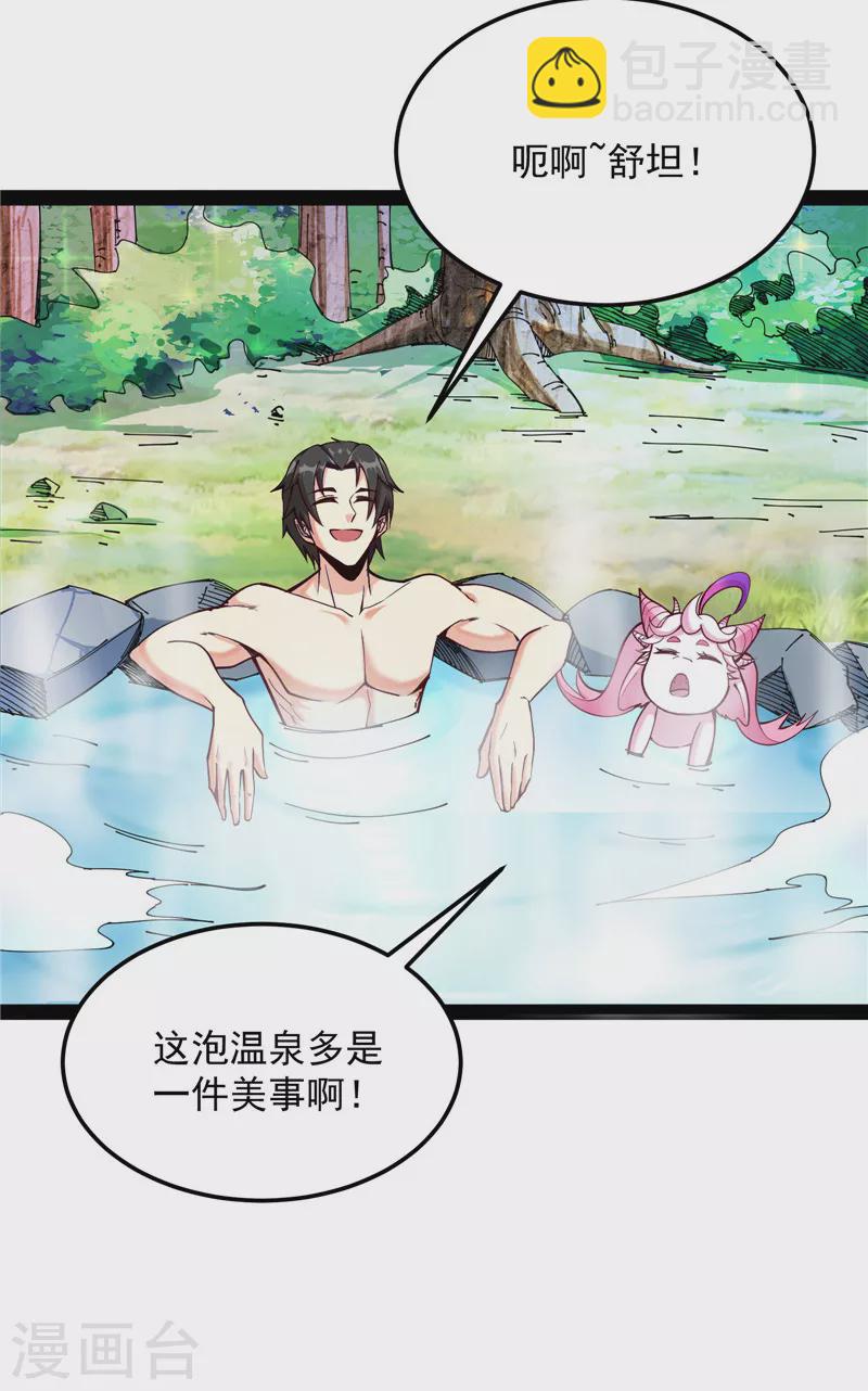 第104话 超时空监狱6