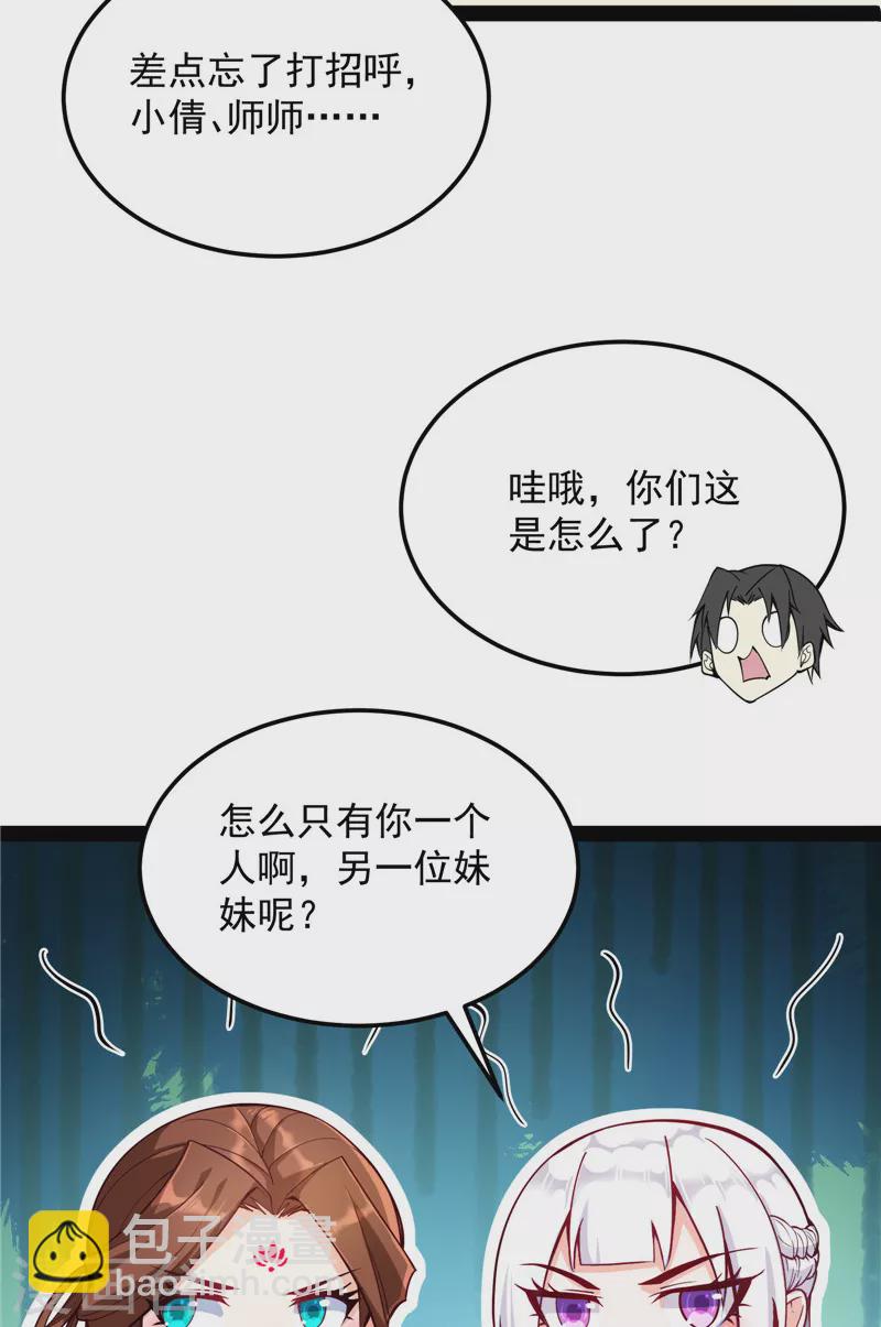 第104话 超时空监狱8