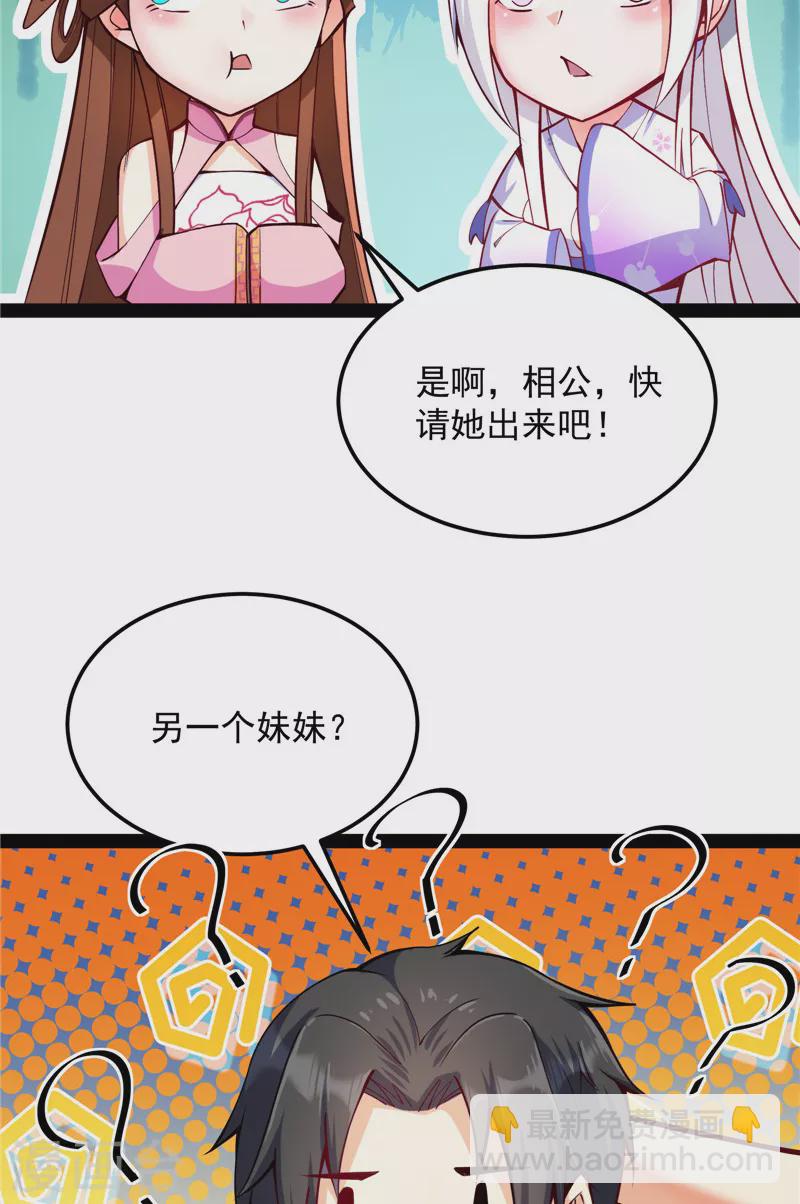 第104话 超时空监狱9
