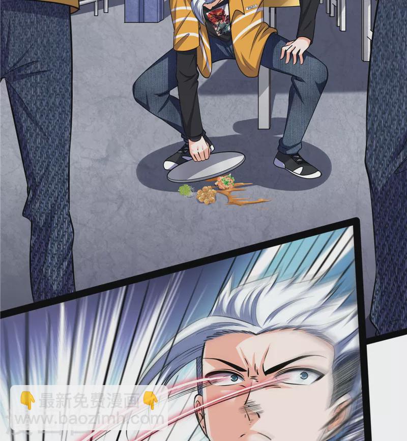 第106话 带着光头去看病35
