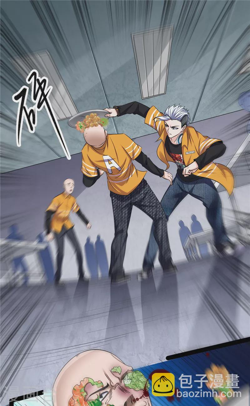 第106话 带着光头去看病37