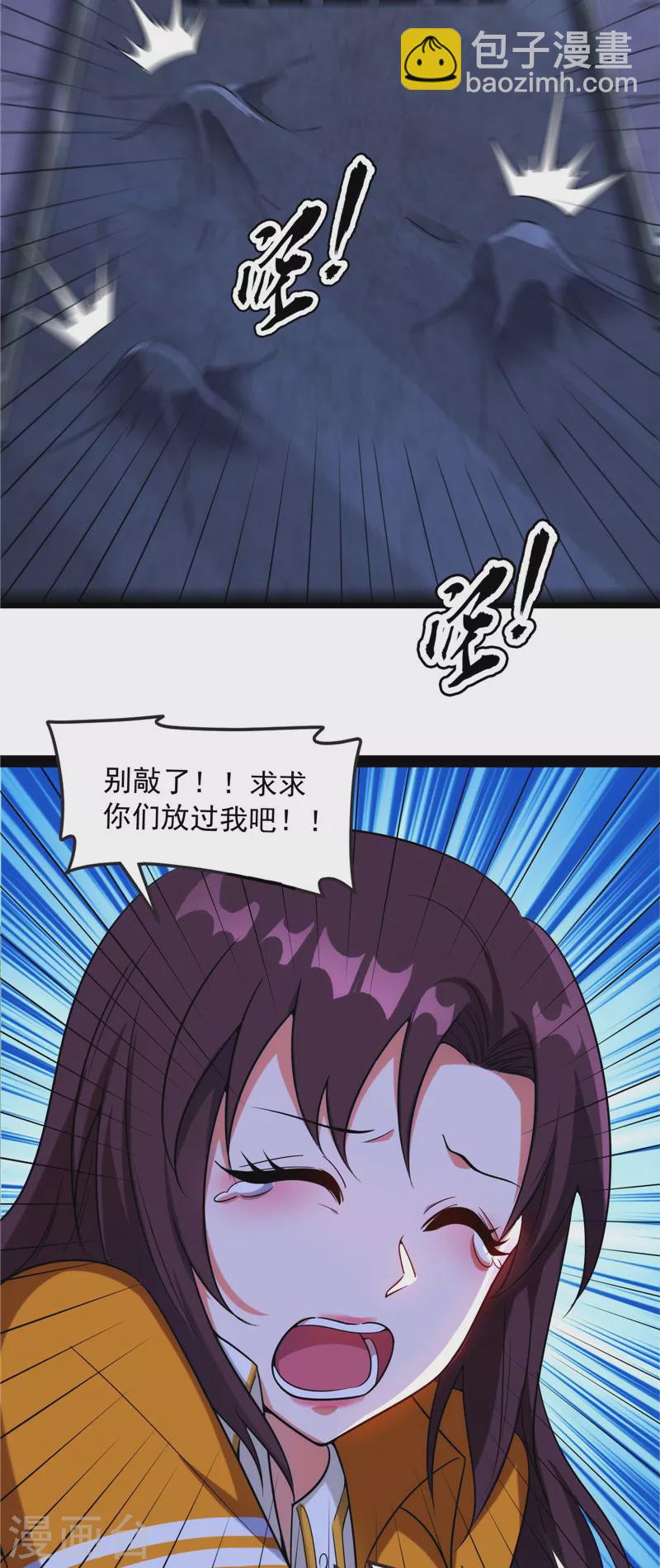 第109话 乱放电只有死路一条20