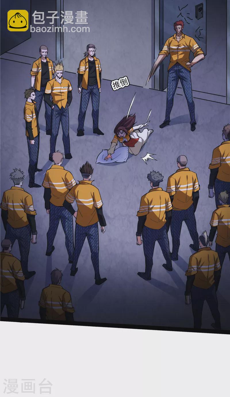 第109话 乱放电只有死路一条26