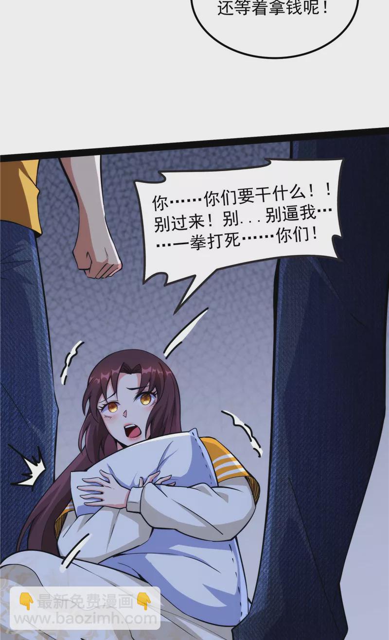 第109话 乱放电只有死路一条28