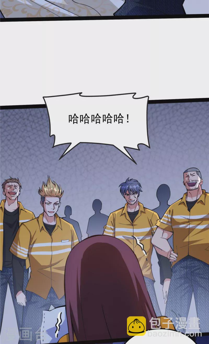 第109话 乱放电只有死路一条29