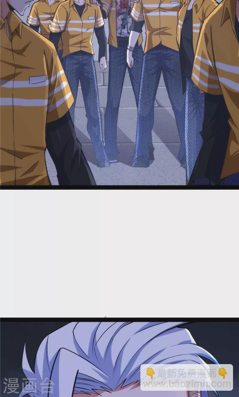第109话 乱放电只有死路一条35