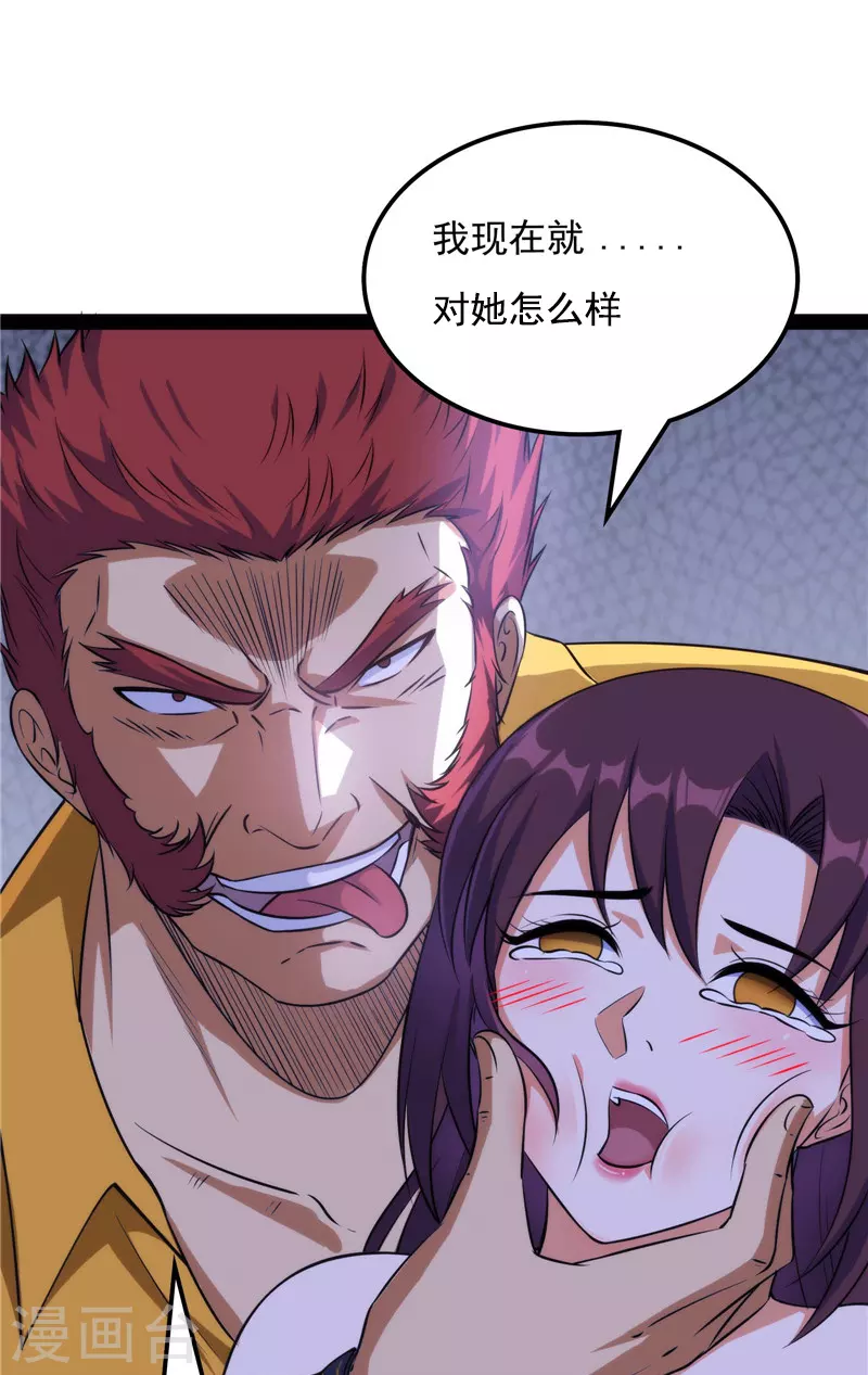 第109话 乱放电只有死路一条42