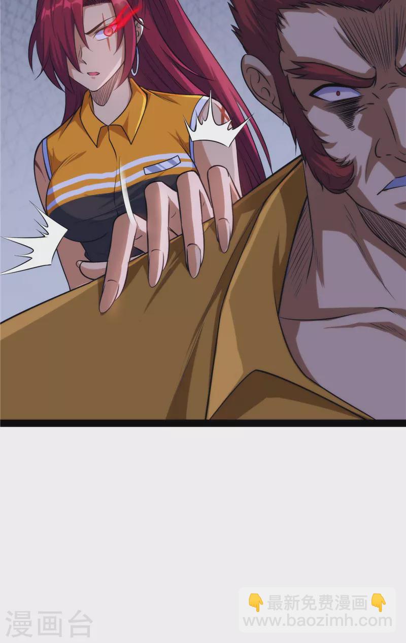 第109话 乱放电只有死路一条46
