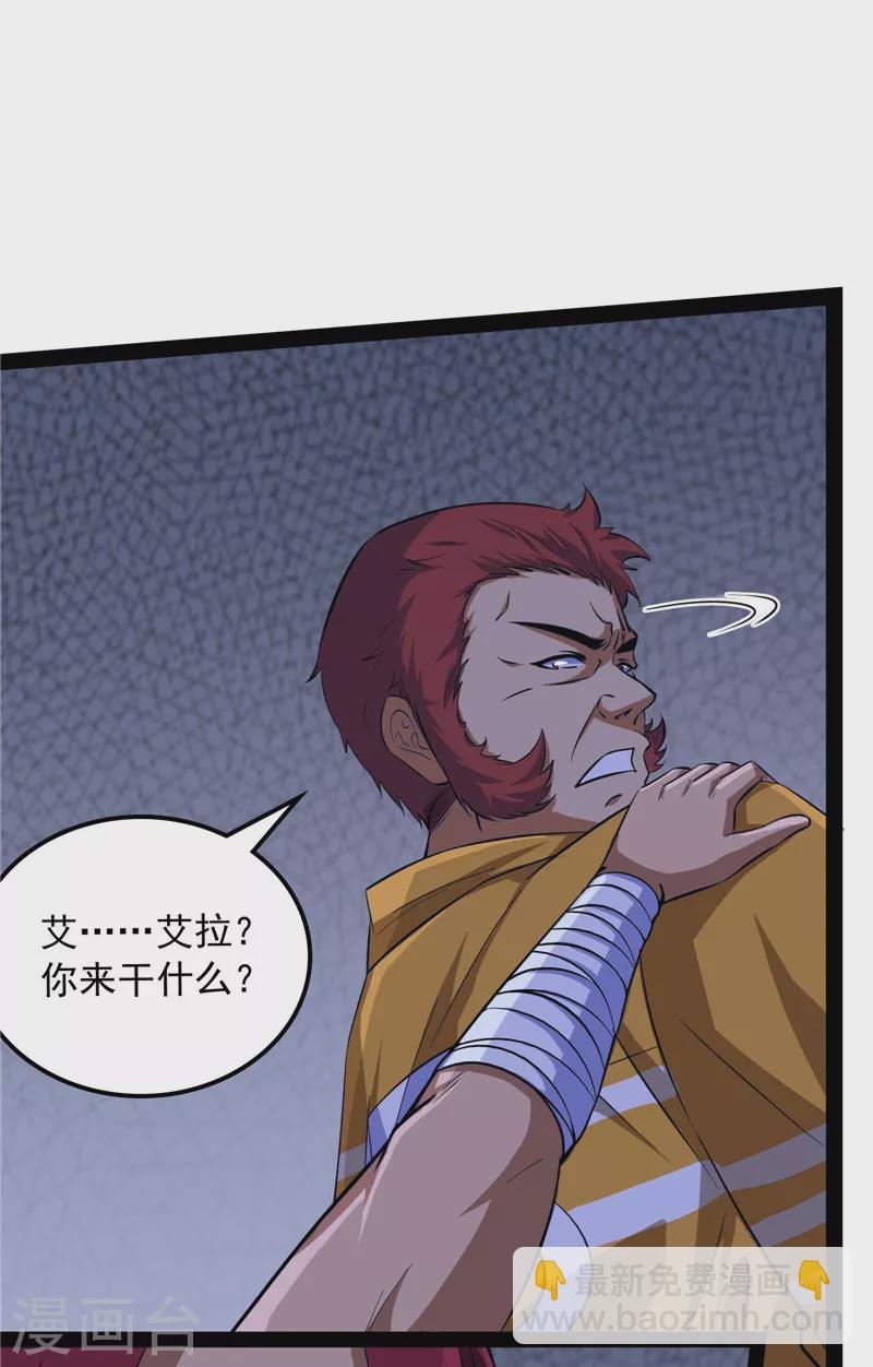 第109话 乱放电只有死路一条47