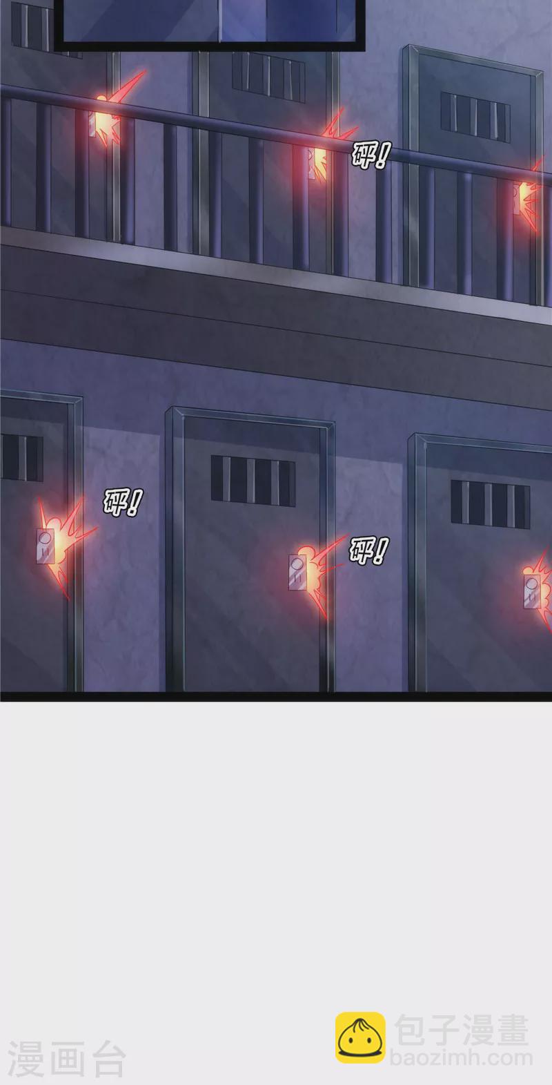 第109话 乱放电只有死路一条6