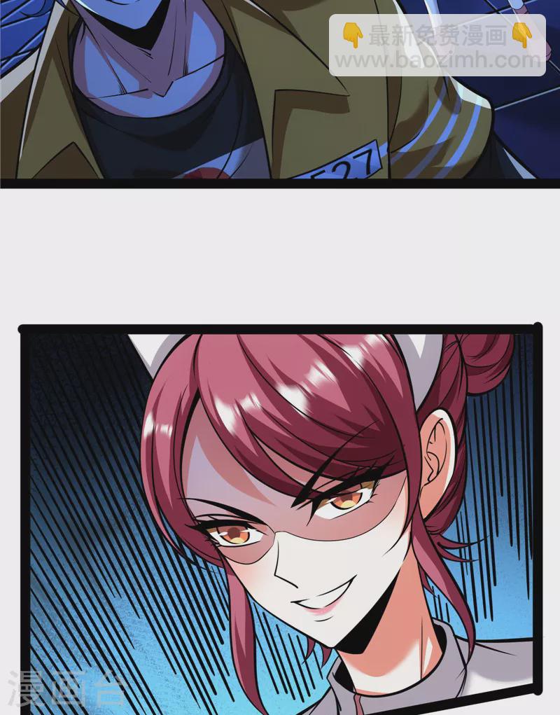 第123话 做贼心虚？杀人灭口？10
