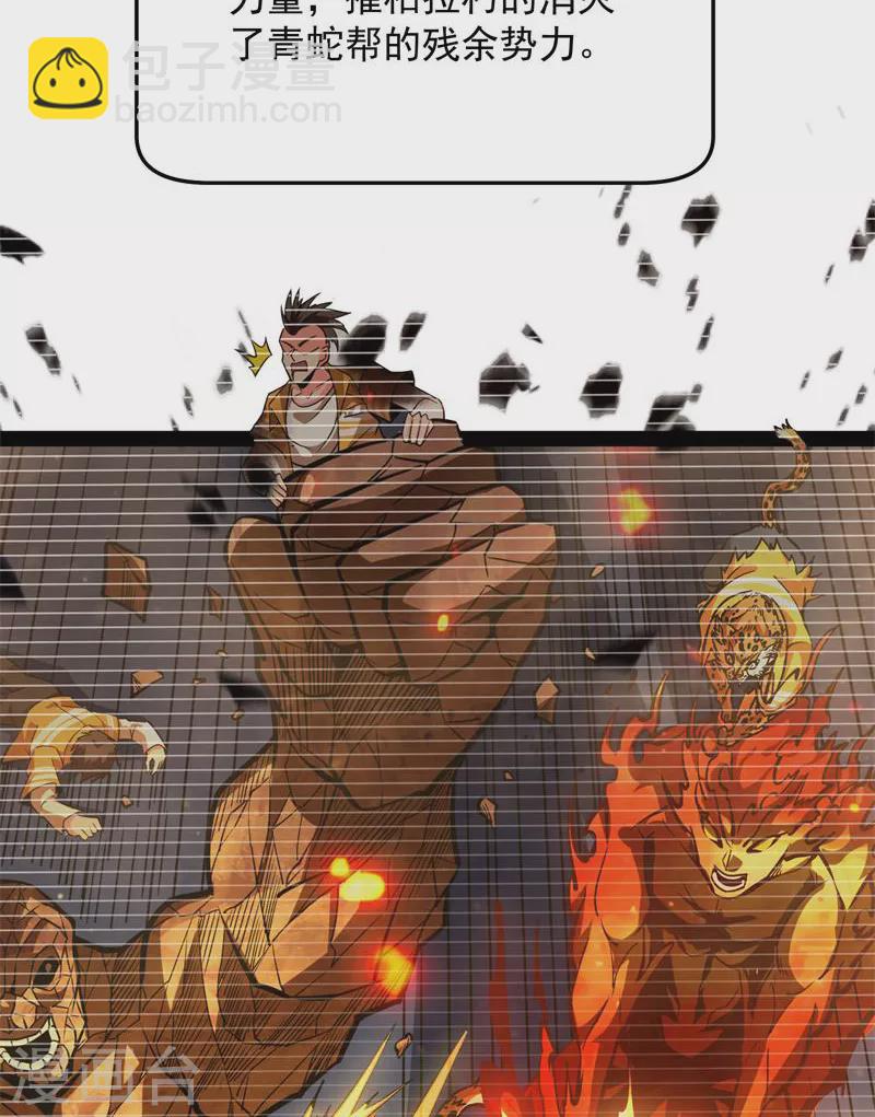 第123话 做贼心虚？杀人灭口？16