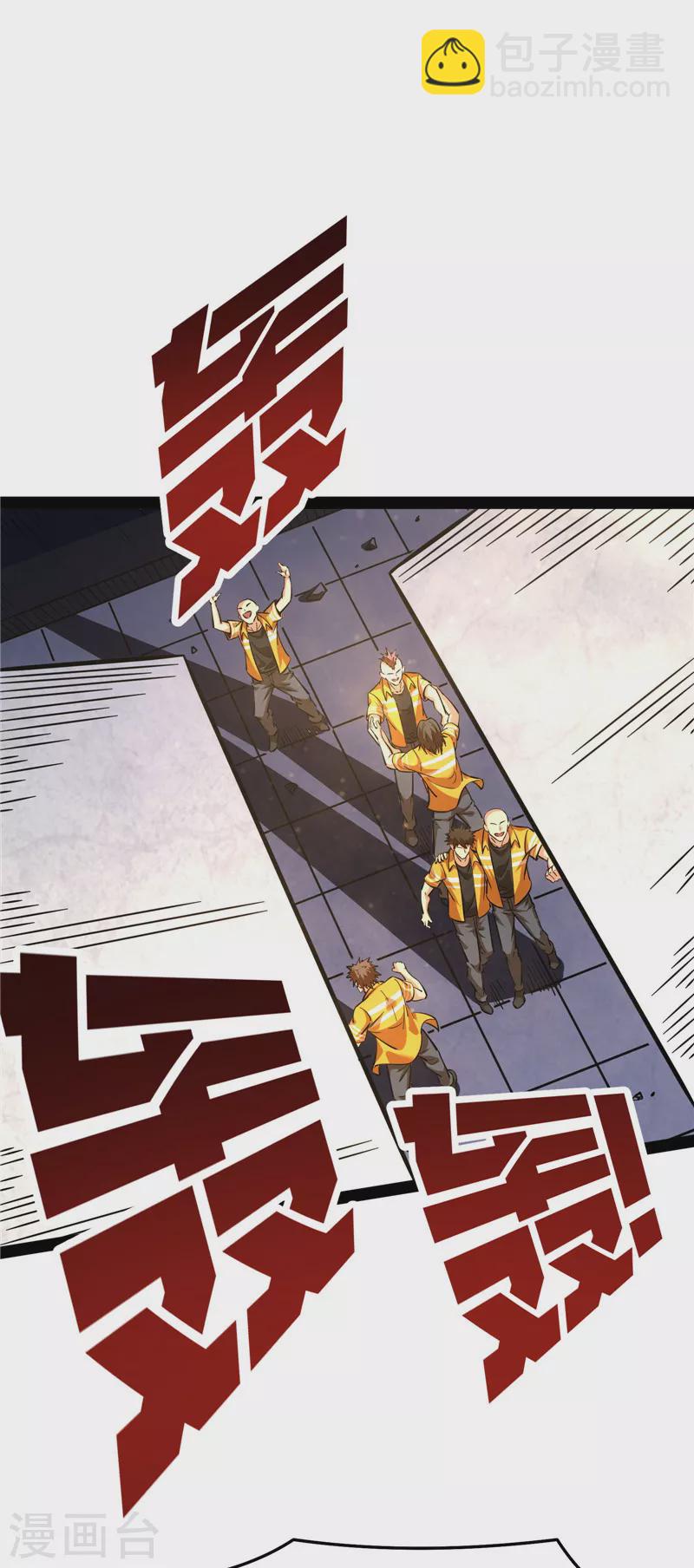 第123话 做贼心虚？杀人灭口？28