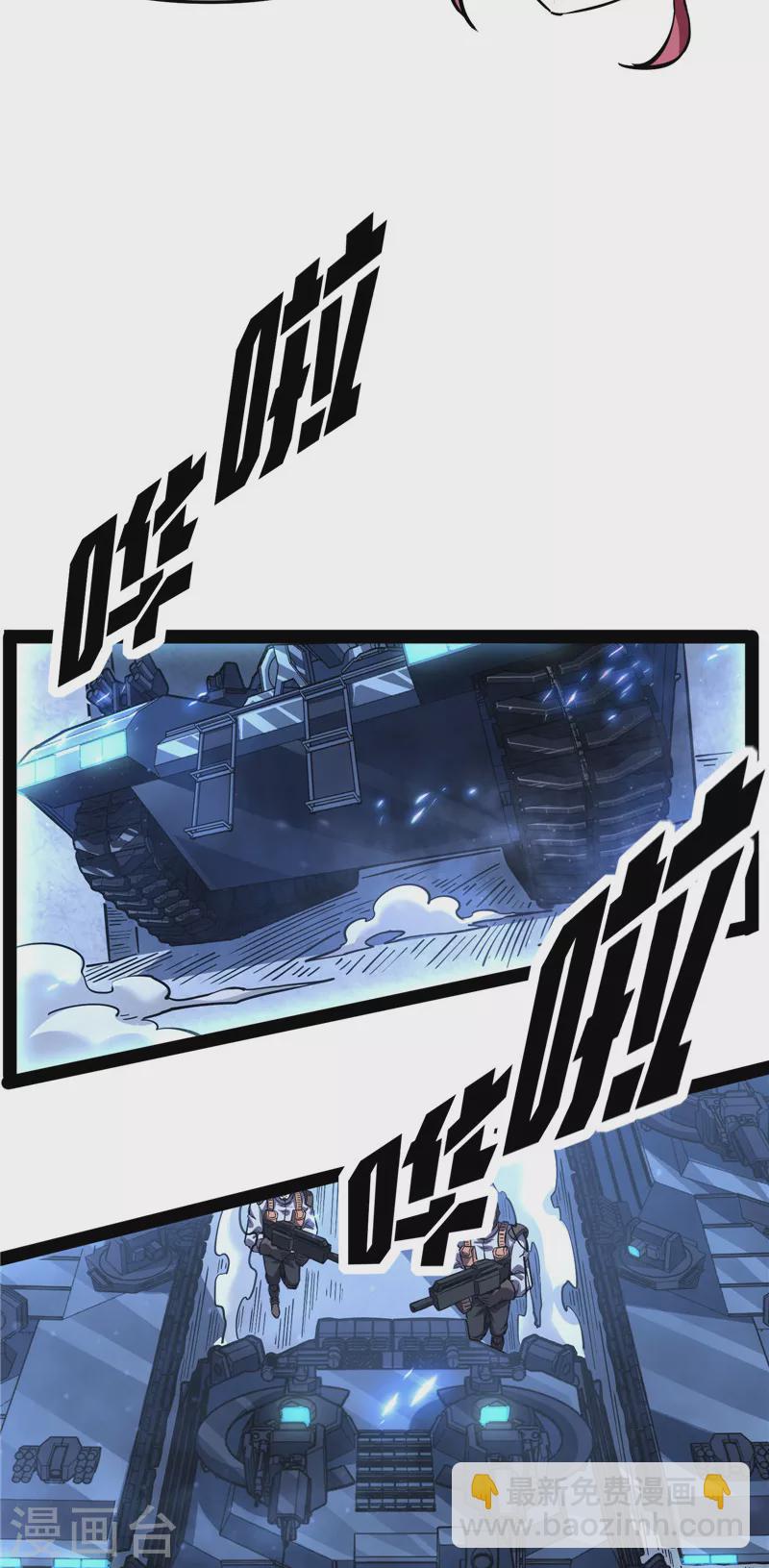 第123话 做贼心虚？杀人灭口？33