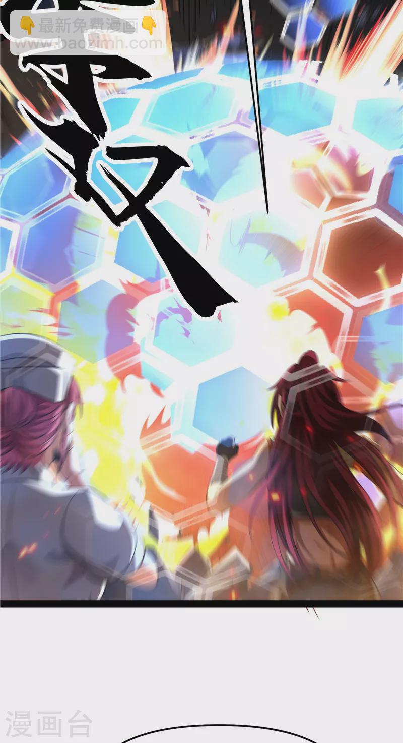 第123话 做贼心虚？杀人灭口？54