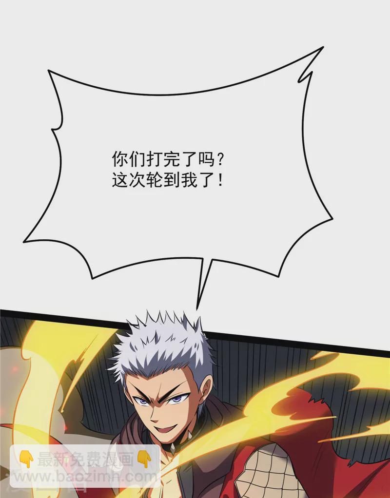 第123话 做贼心虚？杀人灭口？56