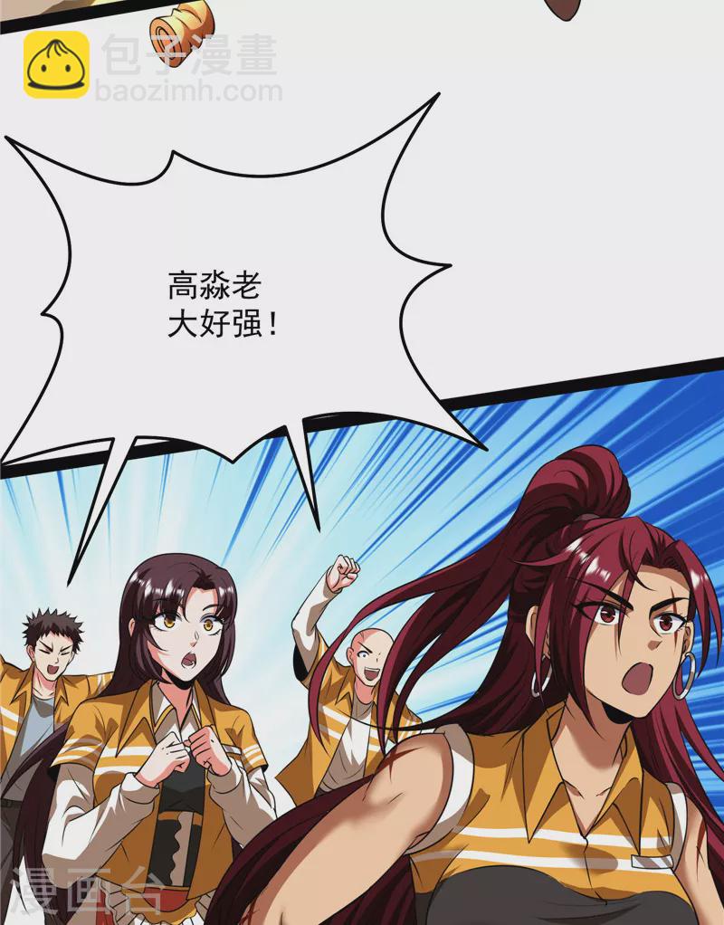 第123话 做贼心虚？杀人灭口？58