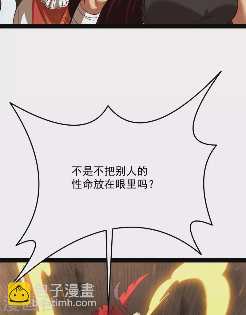 第123话 做贼心虚？杀人灭口？59