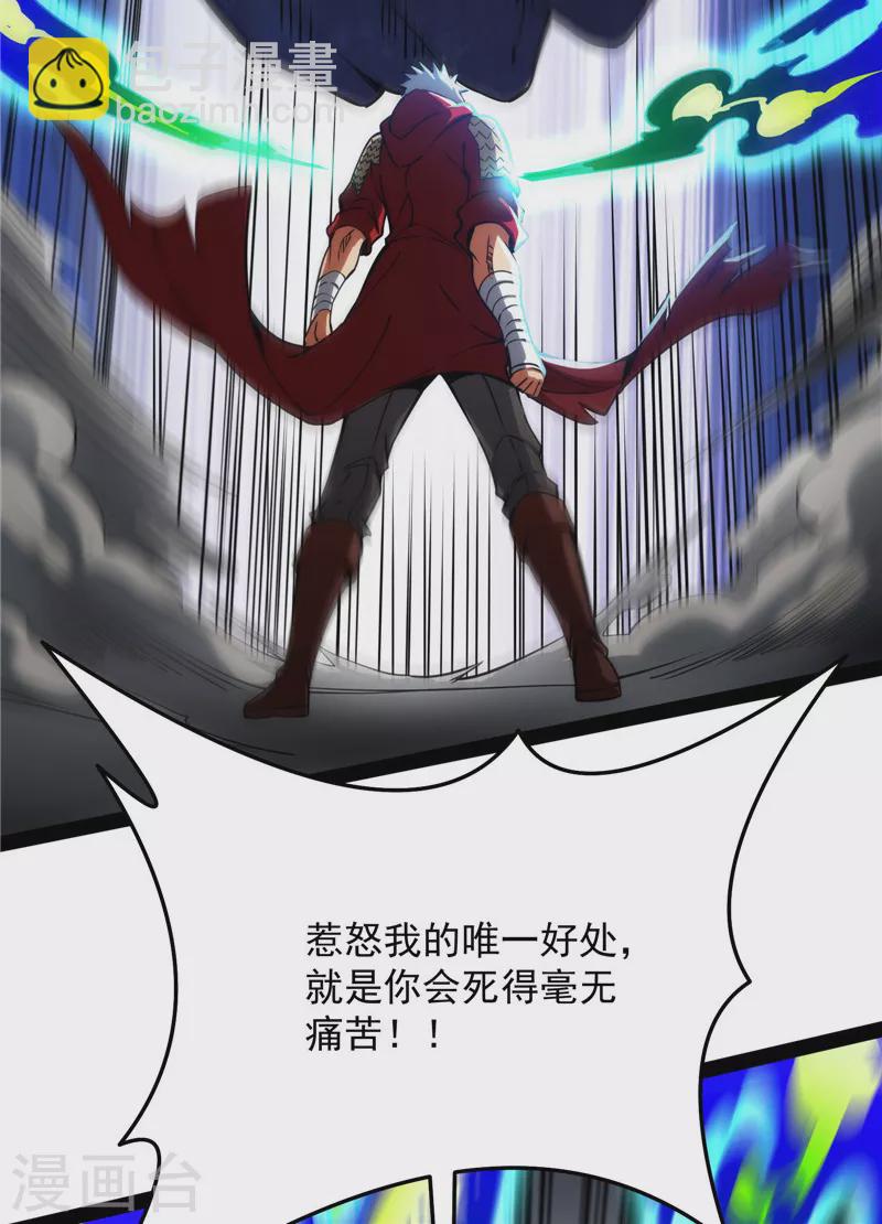 第125话 “真正”的力量16