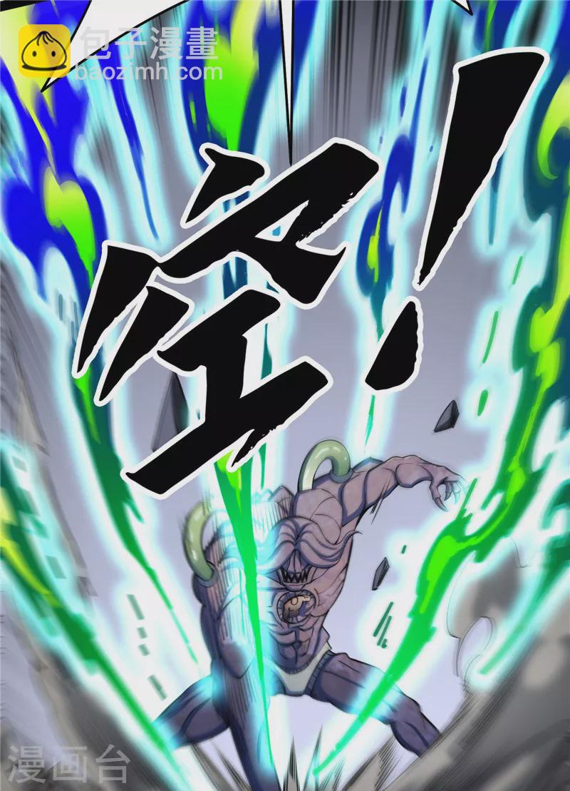 第125话 “真正”的力量17