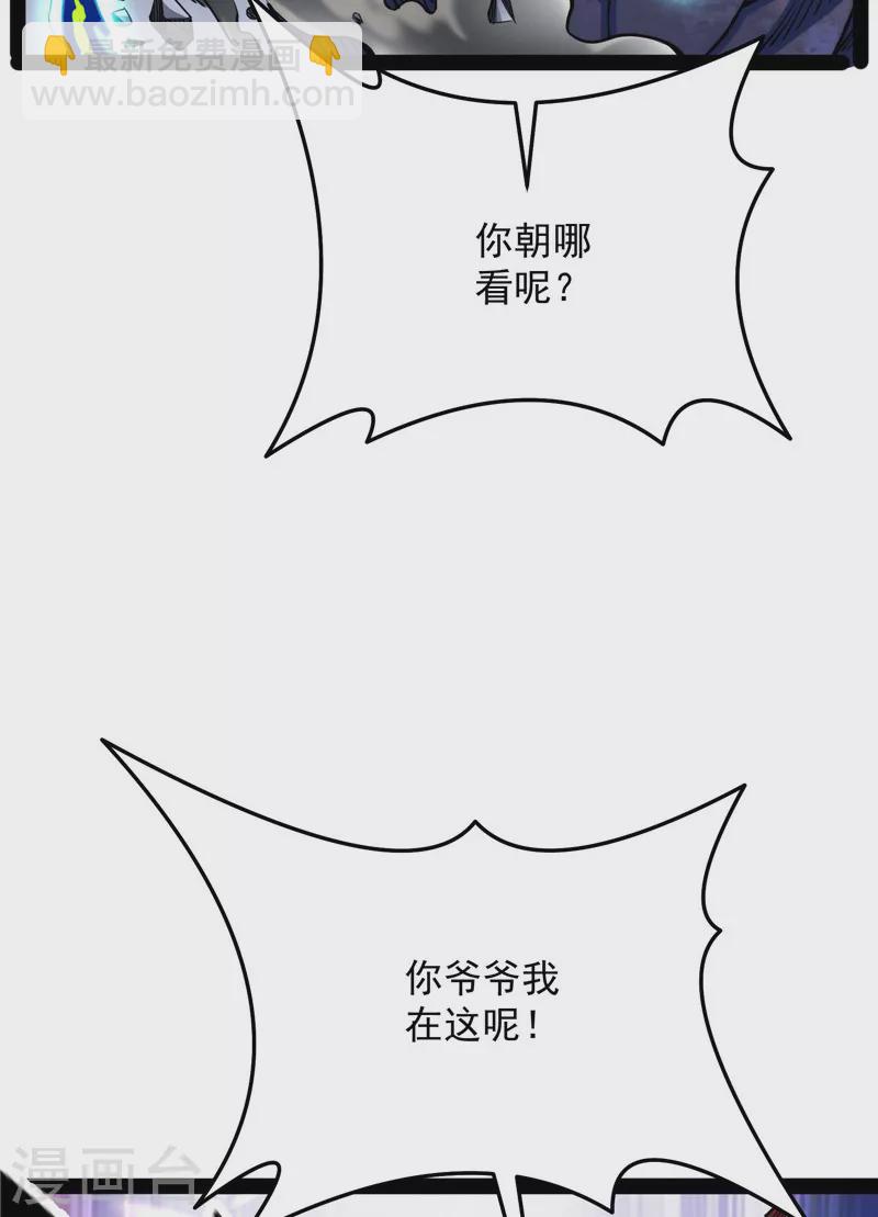 第125话 “真正”的力量19
