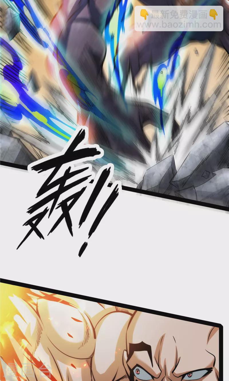 第125话 “真正”的力量29