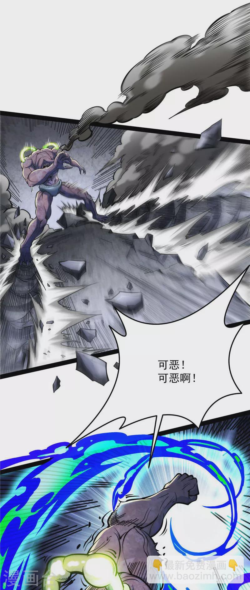 第125话 “真正”的力量32