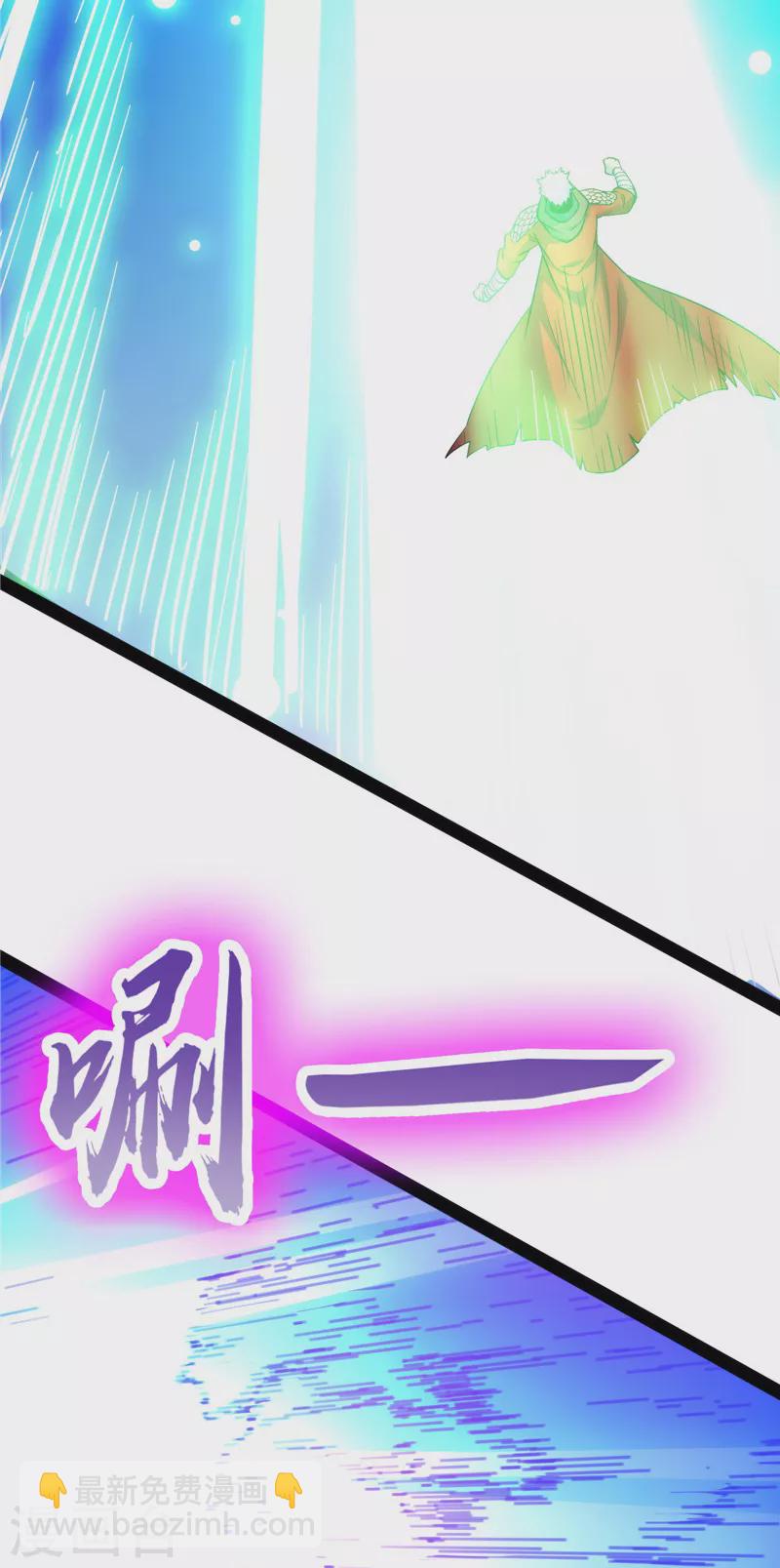 第125话 “真正”的力量48