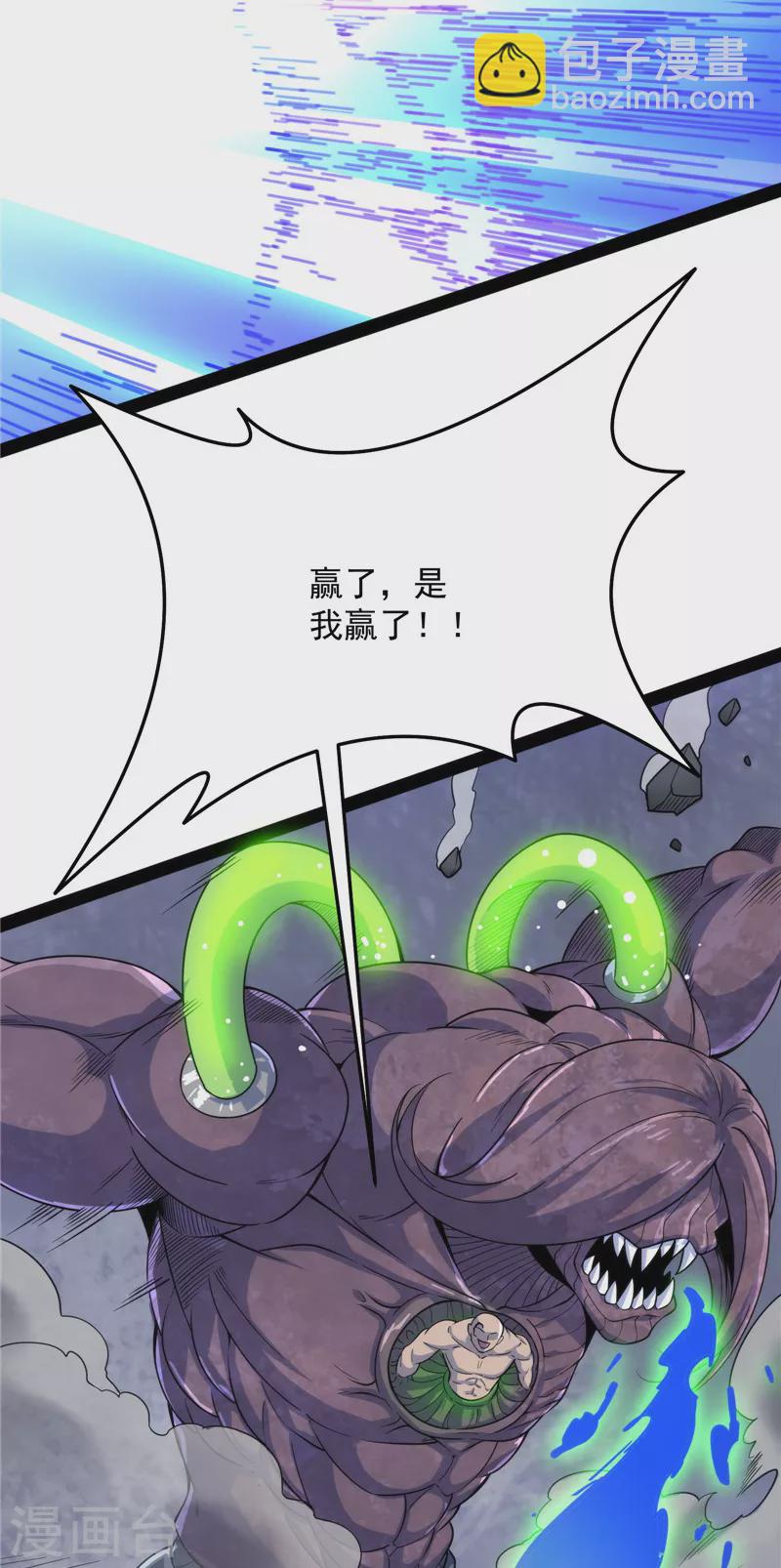 第125话 “真正”的力量49