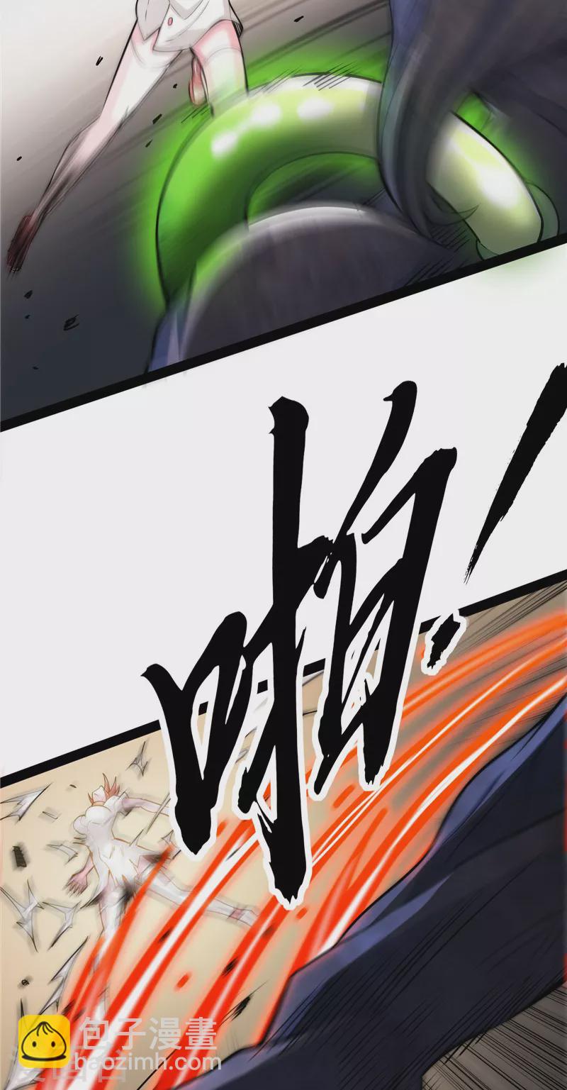 第125话 “真正”的力量5