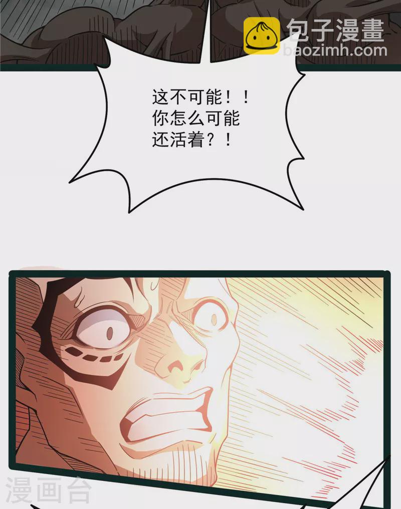 第125话 “真正”的力量64