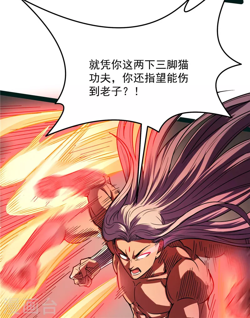 第125话 “真正”的力量65