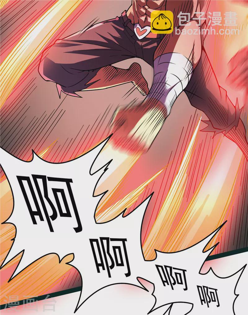 第125话 “真正”的力量66
