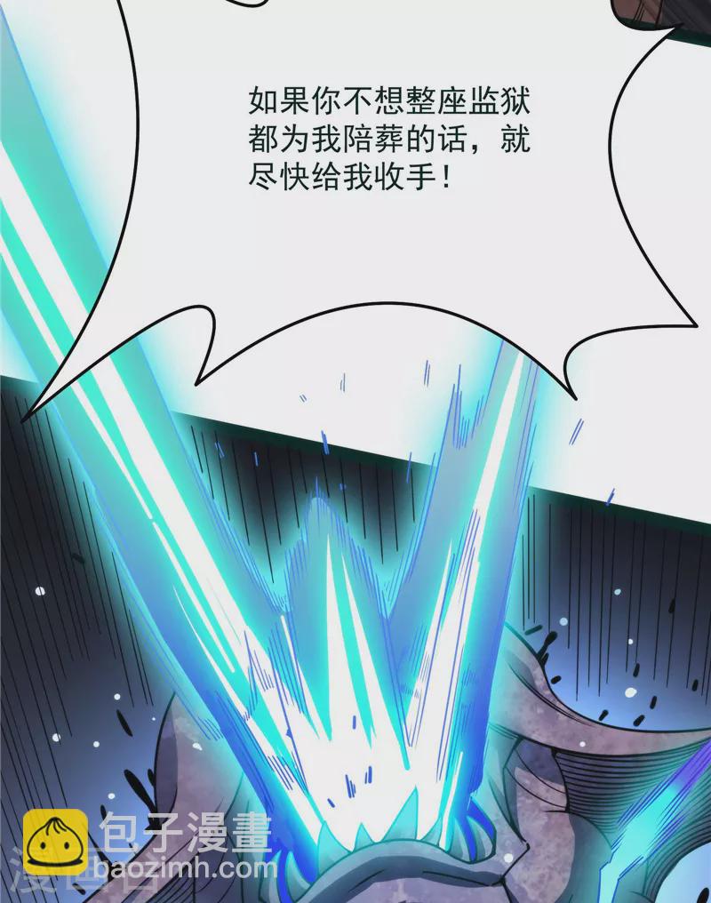 第125话 “真正”的力量78