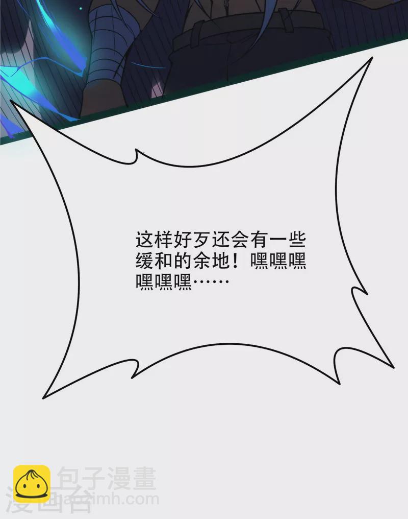 第125话 “真正”的力量80