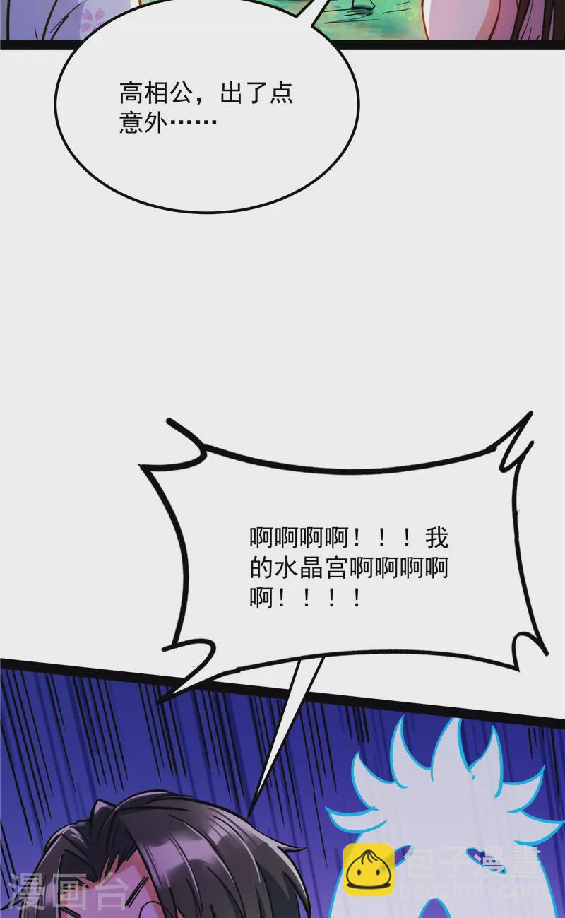 第128话 血条只有510