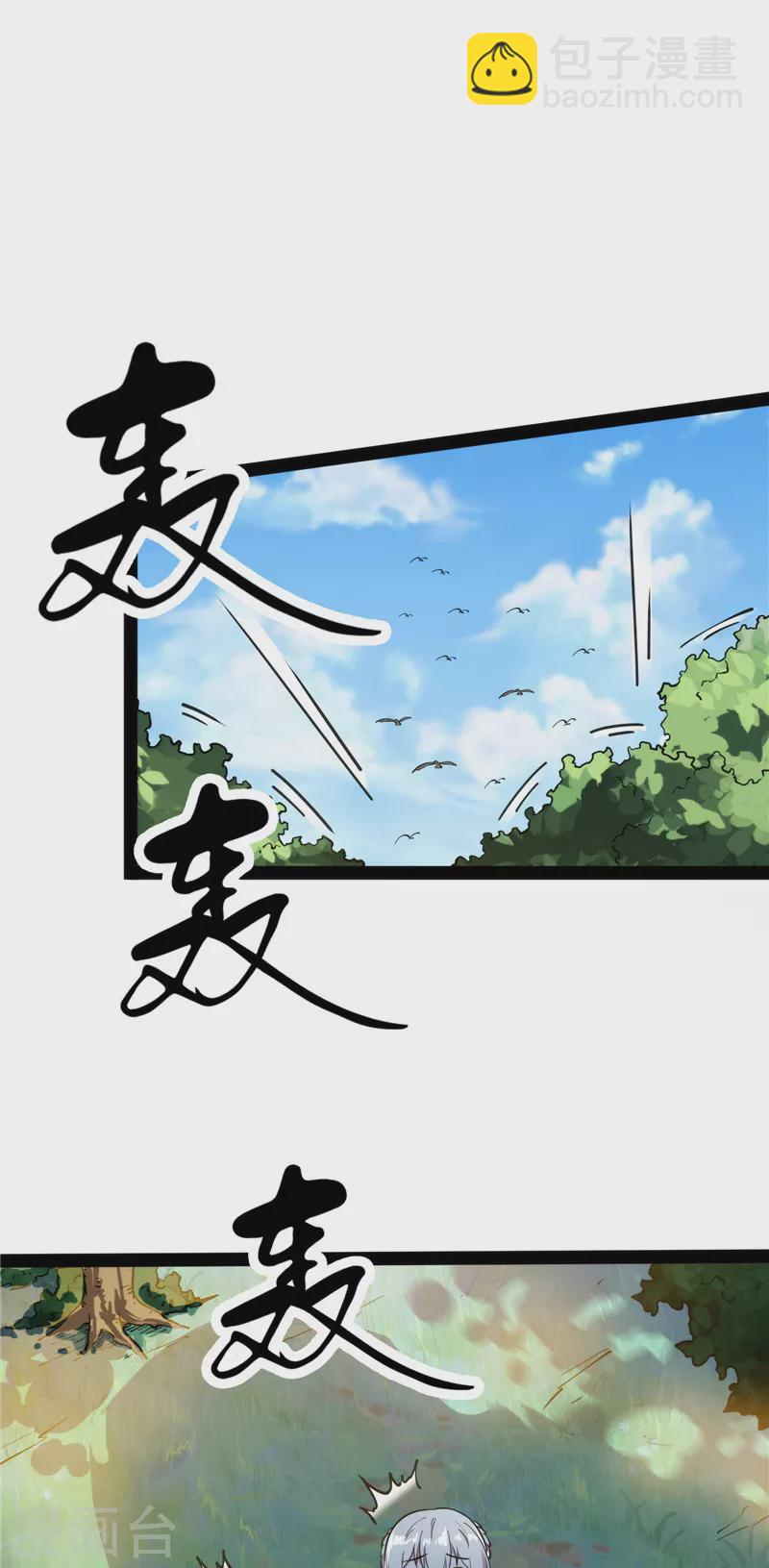 第128话 血条只有52