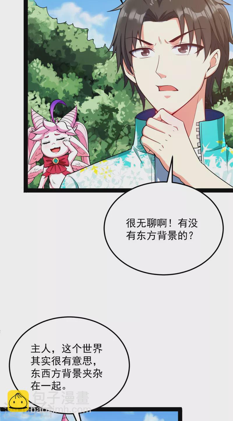 第128话 血条只有525