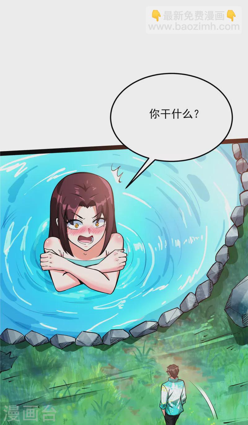 第128话 血条只有537