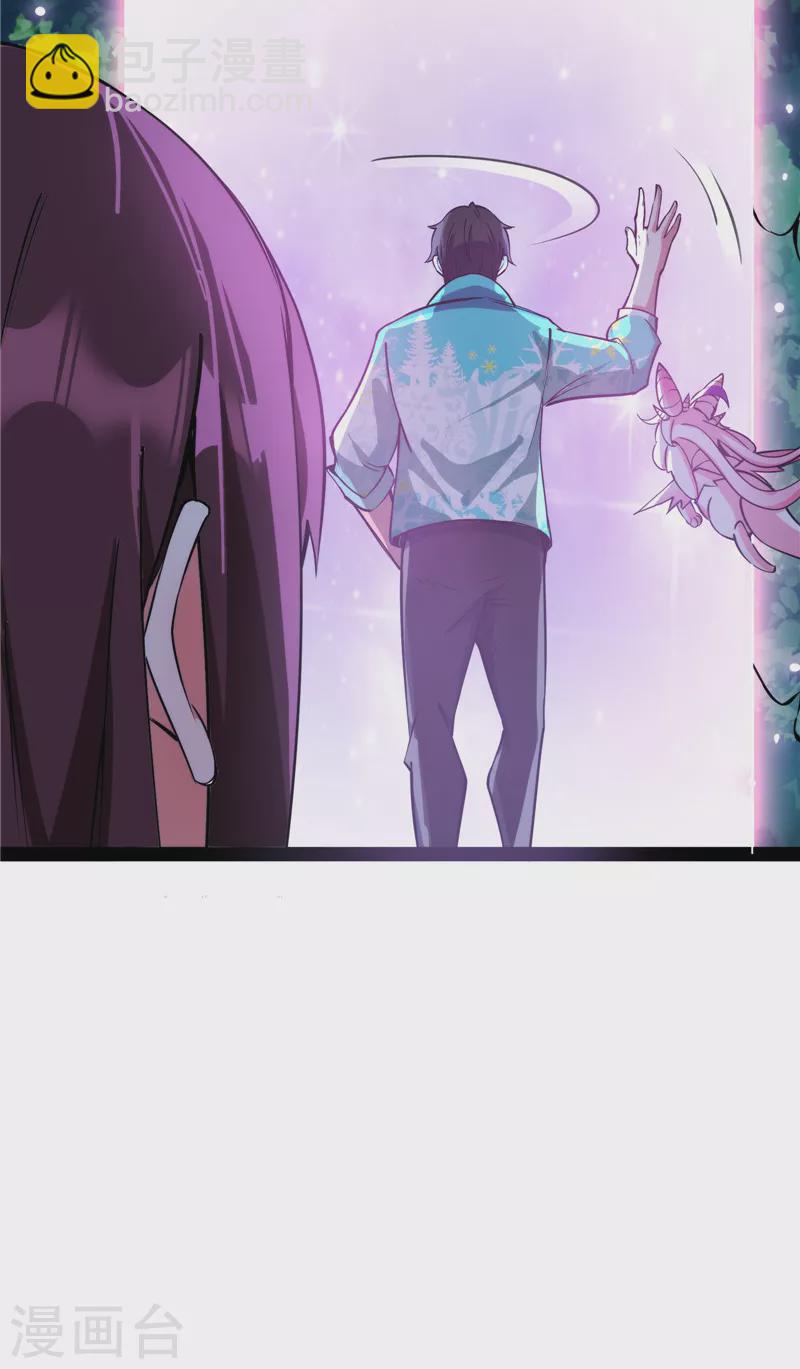 第128话 血条只有540