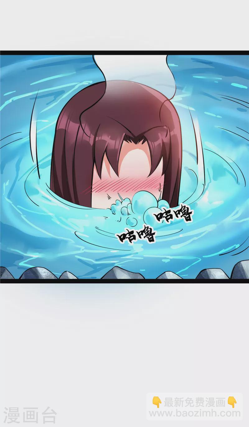 第128话 血条只有541