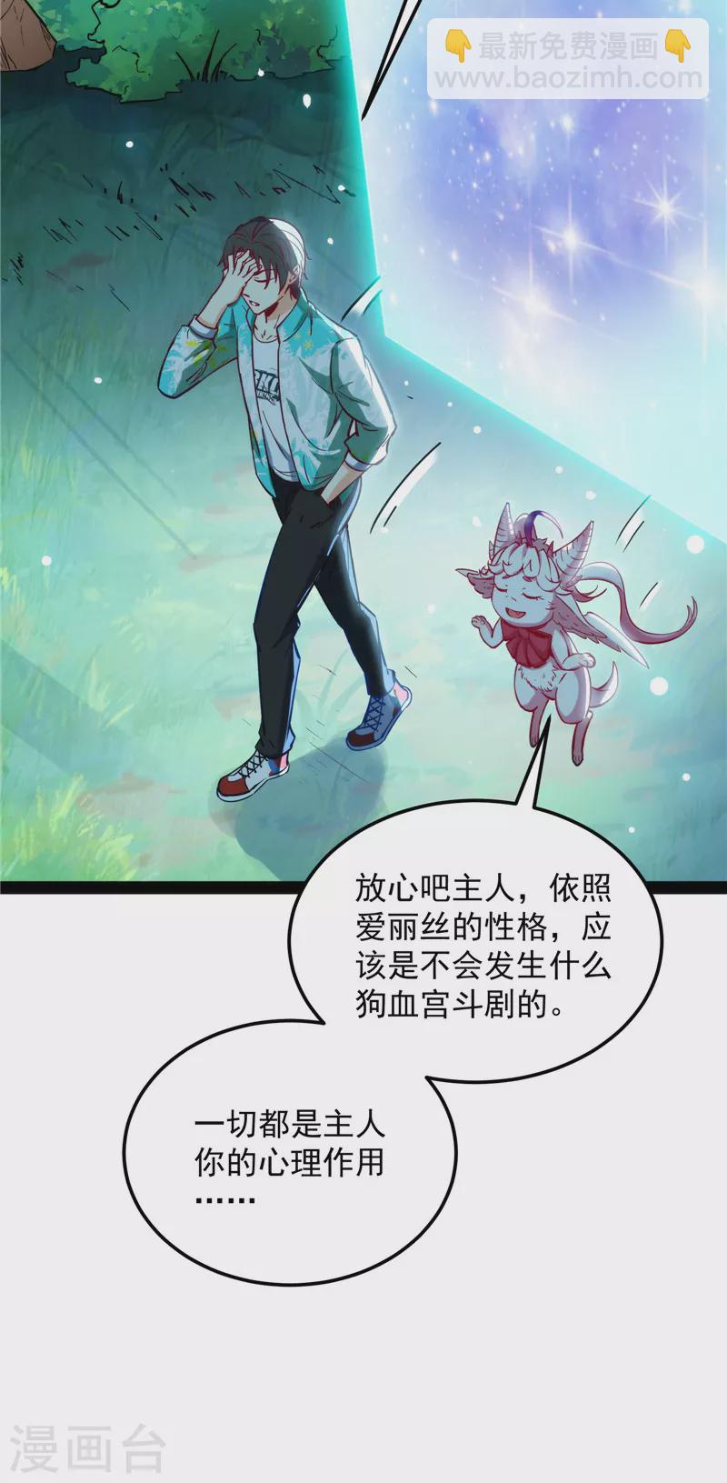 第128话 血条只有56