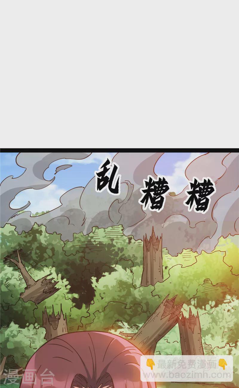 第128话 血条只有57