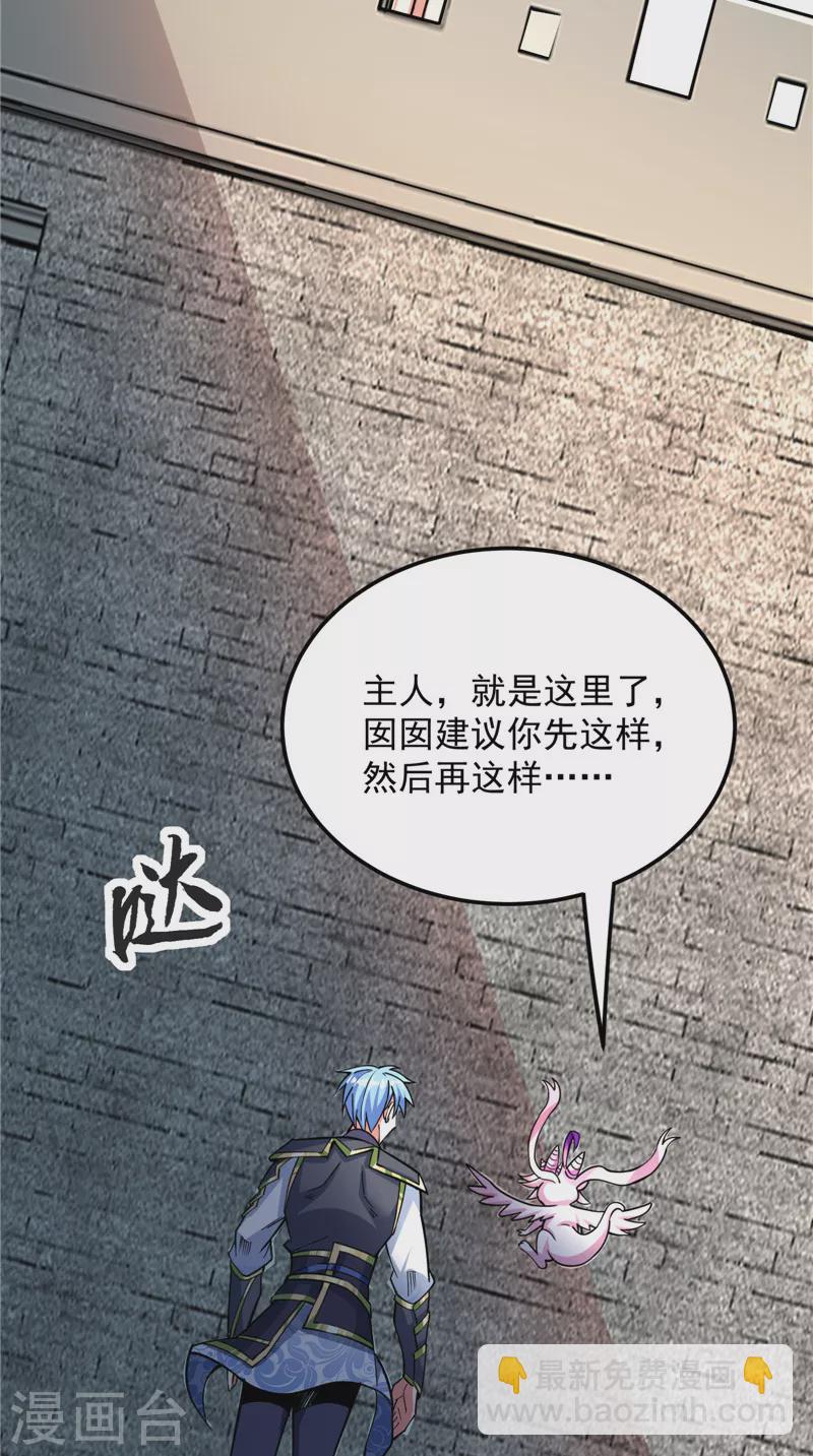 第130话 从小就是龙迷，愿为神龙断腿39