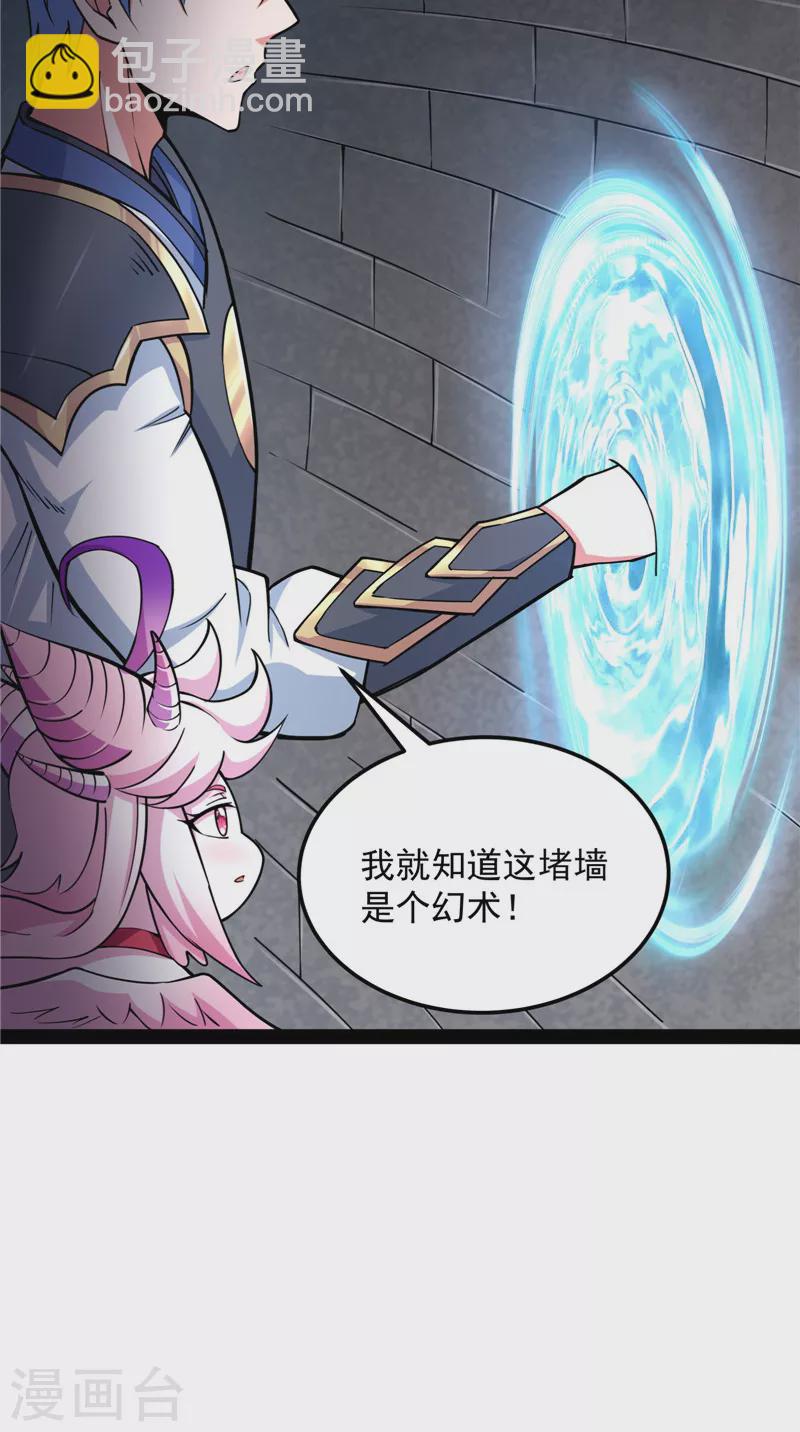 第130话 从小就是龙迷，愿为神龙断腿41