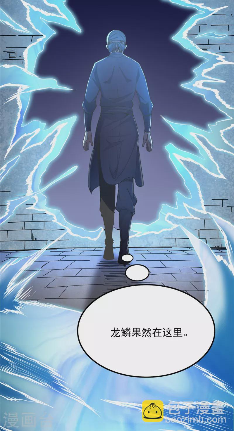 第130话 从小就是龙迷，愿为神龙断腿45