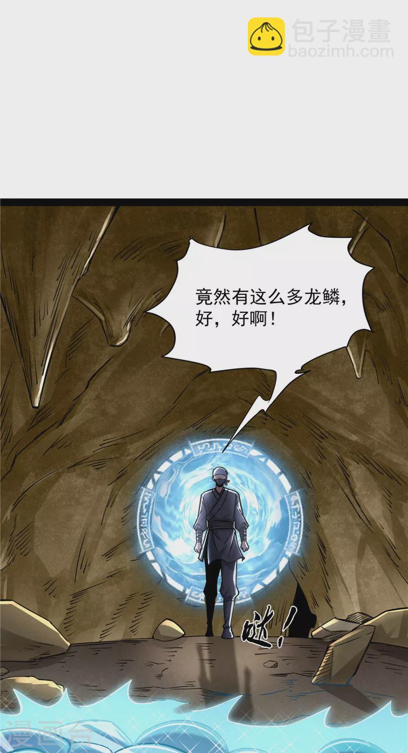 第130话 从小就是龙迷，愿为神龙断腿47