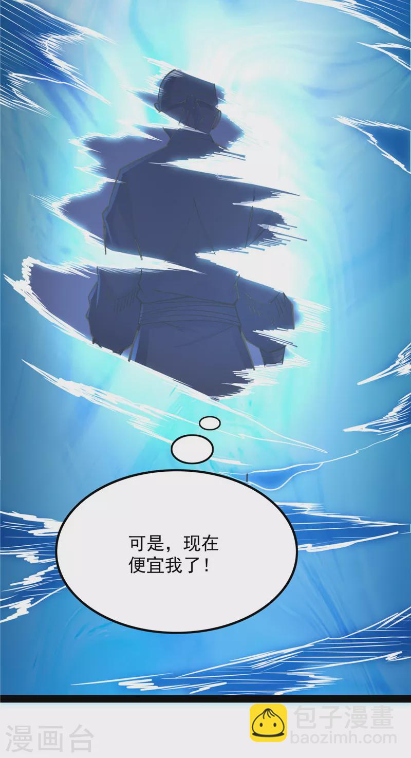 第130话 从小就是龙迷，愿为神龙断腿50