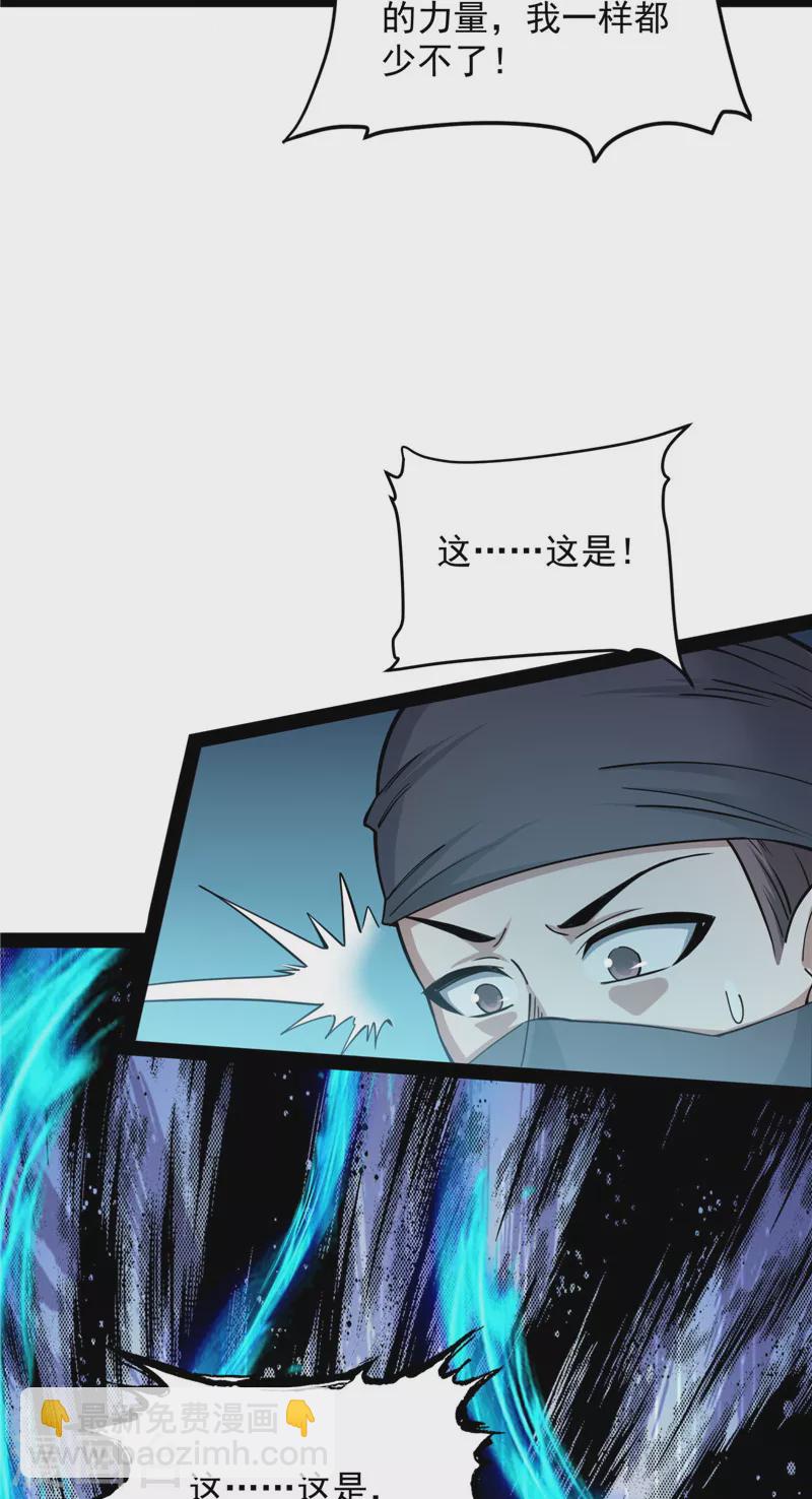 第130话 从小就是龙迷，愿为神龙断腿53