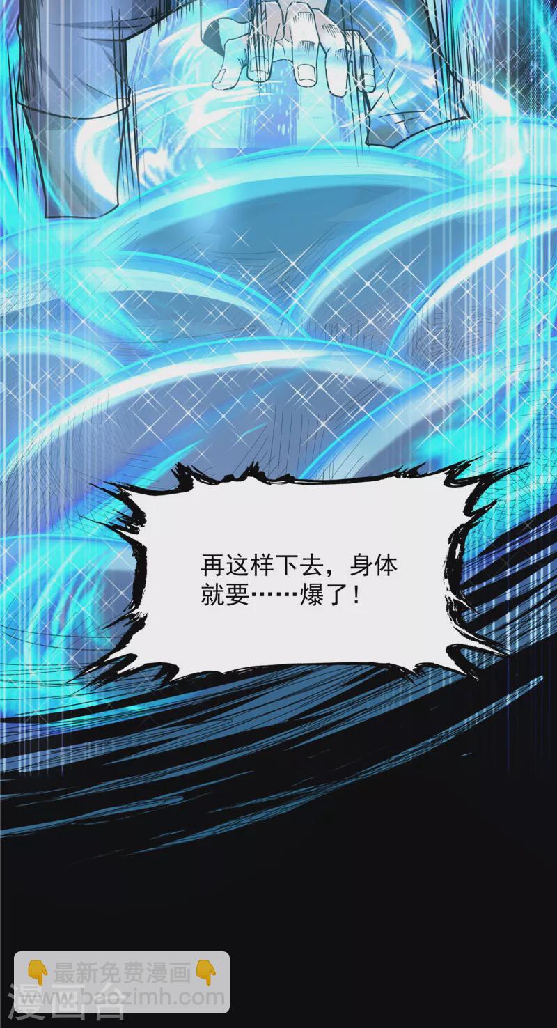 第130话 从小就是龙迷，愿为神龙断腿55